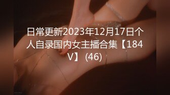 日常更新2023年11月8日个人自录国内女主播合集【182V】 (165)