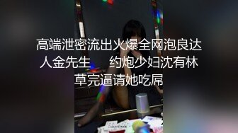 起點傳媒 性視界傳媒 XSJ102 韓漫改編 養子的秘密教學4 鍾宛冰