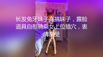 大神DOM 肉便器sub母狗升级开发 炮机爆菊享受主人内射奖励