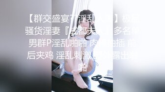 STP30930 ✿网红女神✿ 最新超人气爆乳貌美少女▌小桃酱▌心机女秘书 高跟爆裂黑丝诱惑老板 精液淫靡浇筑小嘴吞食