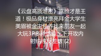 泡妞大神【户外搭讪冠希哥】约漂亮羞涩女同事回家过元旦