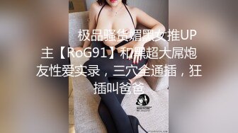  死库水气质美少妇，酒店约炮操逼，白丝美腿，被舔骚B很舒服，后入爆草骚穴