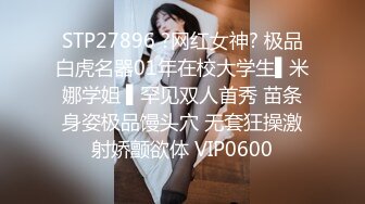 STP31388 国产AV 爱豆传媒 ID5287 酷刑调教好色老公 婕珍 VIP0600