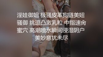 云盘高质露脸泄密！温柔知性美女人妻【了然姐】婚后不健康自拍流出，表面风光私下极度反差