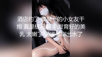 【新片速遞】  ✨泰国淫趴皇后「honeytipsy」男女人妖通吃OF多男多女混战实录 刺激！在江景酒店阳台约炮同时给男友打电话