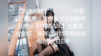 《颤抖抽搐》网红极品反差骚货 ▶米豆子完结◀ 被称呼为“喷水怪”私拍各式花样玩弄刺激隐私部位高潮