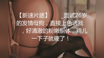 海角社区淫乱大神正义君❤️偷情已婚女同事极品反差小母狗,身体非常敏感,骚逼很紧,羞辱的越厉害水越多~激射她奶子上