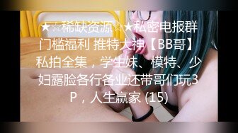 美容院女厕偷拍美女医师上厕所❤️把自己的嫩逼保养得真好