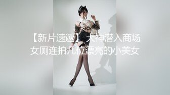 绿帽拍摄声音刺激老婆约俩单男3P