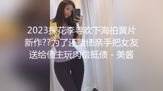 《极品CP魔手外购》疯狂大胆坑神躲进商场女厕独占一个坑位隔板缝中偸拍各种B形妹子方便极限特写镜头快要碰到B了 (2)