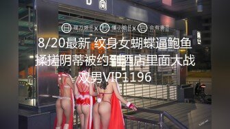 【硬核❤️淫啪大神】Make性专家✿5P轮奸白嫩身材幼师场面淫乱至极前后夹击肏翻性玩物轮流内射极品女神