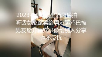 宇宙无敌身材~人间白月光【花栀】巨乳翘臀~美得像画一样~聊骚极度诱惑【52V】 (39)