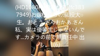 FC2-PPV-2487670 中退みさちゃん！女の子の日だったけどハメ撮り！