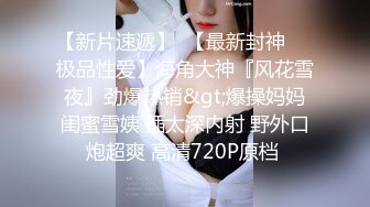 网红尤物欲子姐姐【小蔡头喵喵】《喜多川女友》速插粉穴 淫语高潮白浆流