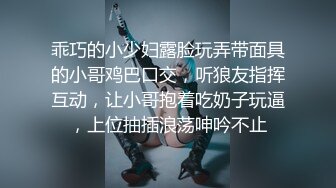 骚骚的炮友，胡言乱语，说我变态