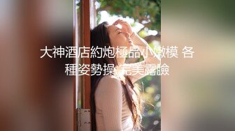 呆萌清纯小仙女〖柚子猫〗❤️性感死库水少女纯欲白袜浴室足交榨精，可爱双马尾想不想扯一下？把她粉嫩的小穴塞满！