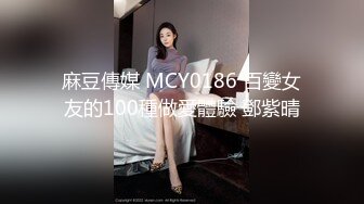 【会所按摩店博主午夜选妃】找个很会服务的眼镜小美女全套服务 长腿黑丝很养眼 干完炮还把玩一会