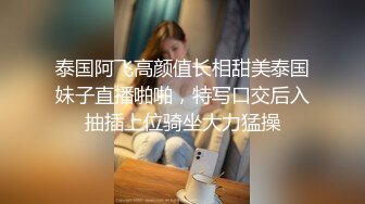 妈妈正在跟人裸聊发骚呢 揉着奶子玩儿着逼 儿子突然推门进来 快他么吓死她了