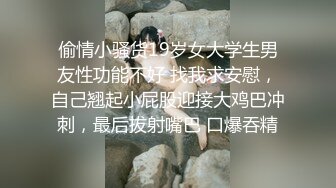  娇小美女你的小心脏啊‘小爱同学，把音量调到百分之15’，骚妞随着音乐嗨起