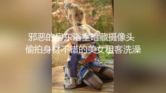 颜值红唇妹子，全裸道具自慰插穴，特写紧致小蝴蝶逼穴