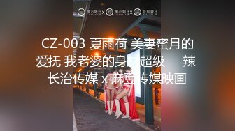 对话淫荡，嗲声嗲气极品身材网红反差婊【涵玲】收费露脸私拍，各种情趣制服性爱能玩的都玩了，呻吟声让人受不了【下】 (8)