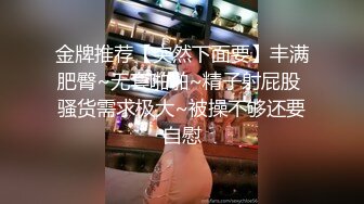 最新重磅 露脸才是王道 火爆网红大波反差骚女【波音姐】与纹身少年各种性爱谁能拒绝每天性瘾急不可耐的妹妹 (8)