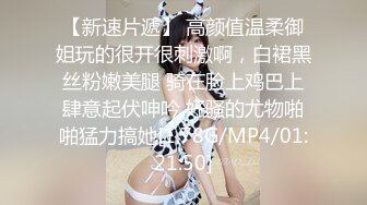 黑丝女神自慰潮喷