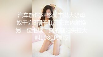 3500元网约性感豹纹短裙长腿外围女,敞开双腿迎接大鸡巴进入,淫叫：你是我见过鸡巴最大最粗的男人