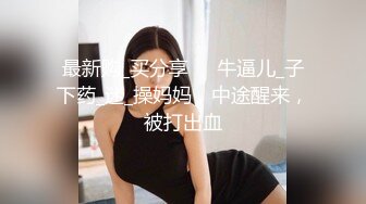 白公子约会T宝气质苗条小嫩模这骚货为了钱主动投怀送抱户外口交回家大战肉棒配合振动棒干的尖叫内射1080P原版