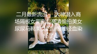 操骚逼老婆大屁股射精篇