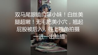 第一次拍口交