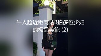 鬼火少年继续祸害白月光女孩,这次将魔爪伸向洛丽塔小妹,使劲揪奶头,都小姑娘都揪哭了