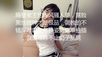  情趣耳朵娇小身材裸聊妹子和跑友啪啪，舔吸小JJ硬了骑上来插入，腰细翘臀抽插屁股抖动