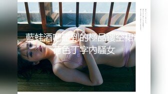 情色主播 青春靓丽小美女