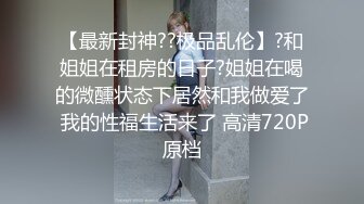 麻豆传媒-兔子先生-泡泡浴中出G奶美少女