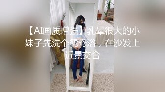 国产TS系列肤白貌美的张思妮夜晚透明女仆装到室外自慰撸射