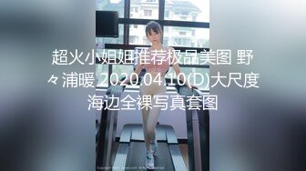 【新片速遞】商场女厕偷拍 长的还不错的短发美女的小黑B