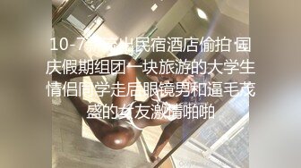   勾搭聊骚巨乳按摩技师晃动大奶子勾引顾客，被一顿狠操爽瘫在床区