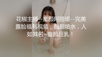 巨乳美女露脸口交 暴爽第二部，还放着AV声音刺激对方