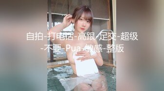 ❤️❤️一线天白虎美穴小姐姐，纹身大哥操小骚逼，骑乘位抽插美臀，黑丝美腿，抬腿侧入狠狠干