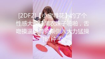 【女婿你干死我们母女了】乖老婆满足老公乱伦岳母欲望；老公你别射我危险期射我妈逼里去；全程淫荡对白！~1