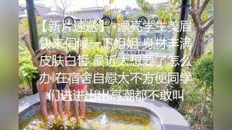 90妹纸身材一级棒