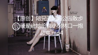   酒店约操外围小姐姐，身材超棒御姐，C罩杯大白美乳，小伙忍不住吸吮，骚女很配合穿上睡衣，怼着屁股猛操，搞得爽啊啊浪叫