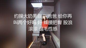 穷人女神有钱人母狗，南航空姐【月野兔mmy】私拍，露出3P有人的公共场合偸偸做爱，母狗属性拉满