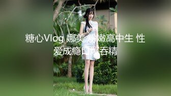 七度空间  清纯窈窕身材美少女 Cola酱