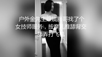 跨年夜后入03妹妹