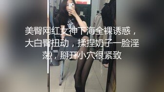 STP28658 极品女神 说不秀的也露点裸聊了【小巫婆】白里带粉 直流水~ ！边吃外卖边直播，幸福居家隔离生活中！ VIP0600