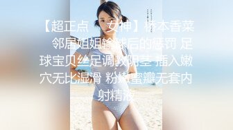 极品牛仔裤小萝莉身材玲珑有致温柔甜美一听要在沙发啪啪