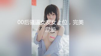 【新片速遞】  ⭐真实BDSM博主【狙心Dom】8部付费VIP完整版福利 [3.37G/MP4/01:24:31]