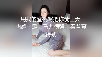 女友发骚了，掰开给我看